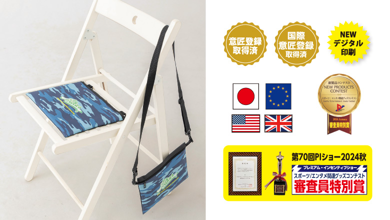 3WAYサコッシュバッグ クッション（ポーチ付き）